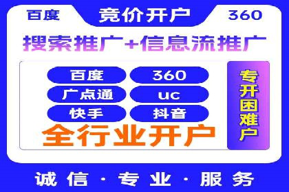 百度推广服务费投入与产出的艺术